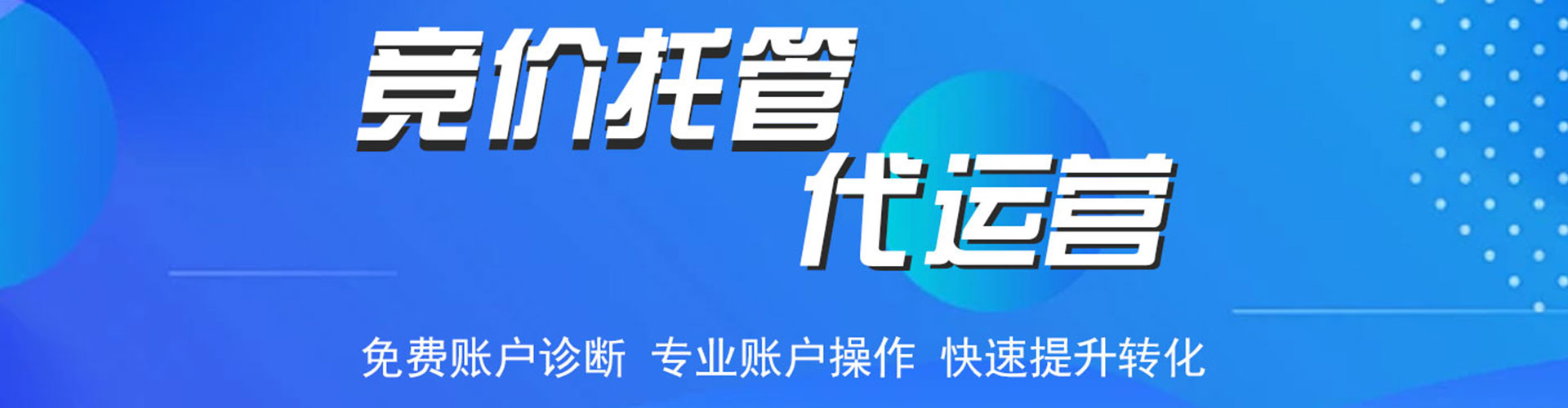 绛县渠道开户返点