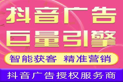 信息流开户返点实战：案例分享如何赚取更多返利